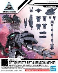 1:144 30 MINUTE MISSIONS: OPTION PARTS SET 4 (SENGOKU ARMOR)