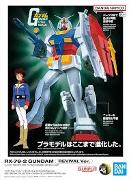 1:144 RX-78-2 GUNDAM (REVIVAL VER)