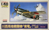 1:48 KAWANISHI INTERCEPTER "SHIDEN" (GEORGE)(OPEN BOX)