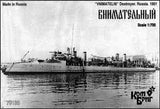 1:700 "VNIMATELNI" DESTROYER, RUSSIA, 1901
