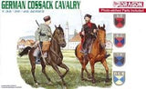 1:35 GERMAN COSSACK CAVALRY (PHOTO-ETCHED PARTS INCLUDED)