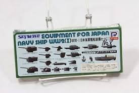 1:700 EQUIPMENT FOR JAPAN NAVY SHIP-WW2(I) (OPEN BOX)