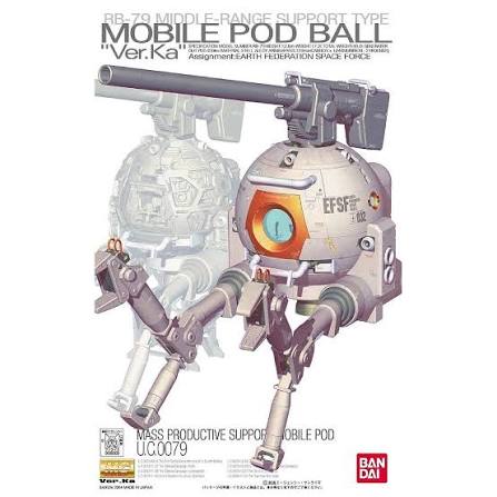 1:100 MOBILE POD BALL (MG)