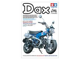 1:12 HONDA DAX125