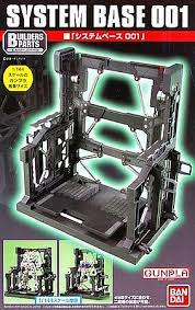 1:144 SYSTEM BASE 001 (BUILDERS PARTS)