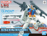 ENTRY GRADE: RX-78-2 GUNDAM (FULL WEAPON SET)