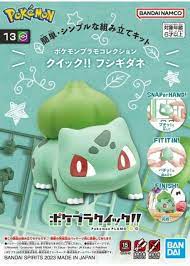 POKÉMON: BULBASAUR