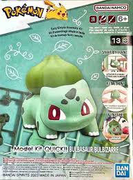 POKÉMON: BULBASAUR