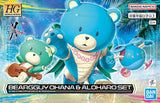 1:144 BEARGUY OHANA & ALOHARO SET (HG)