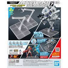 ACTION BASE 7 (CLEAR)