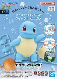 POKÉMON: SQUIRTLE