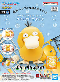 POKÉMON: PSYDUCK