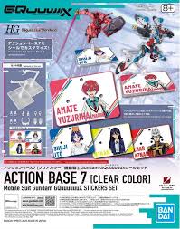 ACTION BASE 7 (CLEAR COLOR)