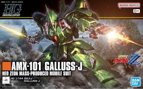 1:144 AMX-101 GALLUSS-J (HG)