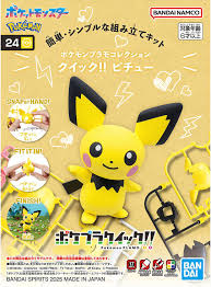 POKÉMON: PICHU