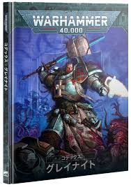 WARHAMMER 40K GREY KNIGHTS CODEX