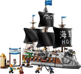 ONE PIECE: GARP'S MARINE BATTLESHIP