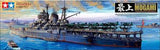 1:350 MOGAMI JAPANESE AIRCRAFT CARRYING CRUISER (OPEN BOX)