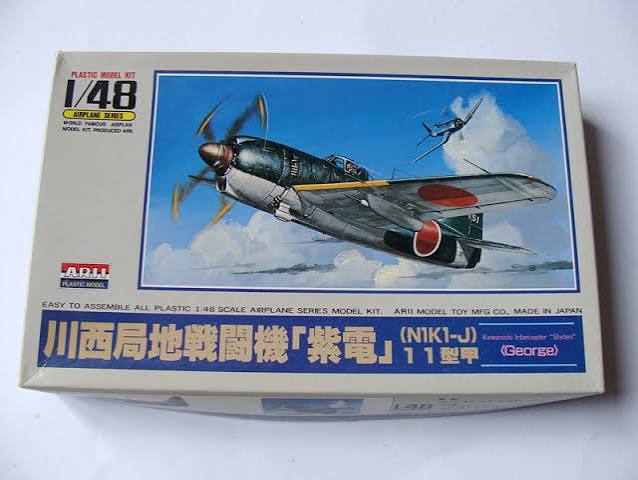 1:48 KAWANISHI INTERCEPTOR "SHIDEN"
