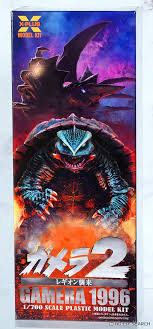 1:700 GAMERA 1996
