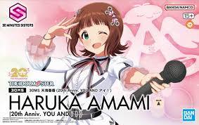 30 MINUTE SISTERS HARUKA AMAMI (20TH ANNIV. YOU AND I)