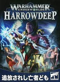 WARHAMMER UNDERWORLDS HARROWDEEP THE EXILED DEAD