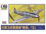 1:48 KAWASAKI KI61 "HEIN" (TONY)