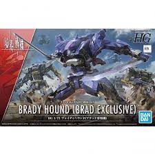 1:72 BRADY HOUND (HG)