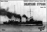 1:700 "SIBIRSKIY STRELOK" DESTROYER, RUSSIA, 1906