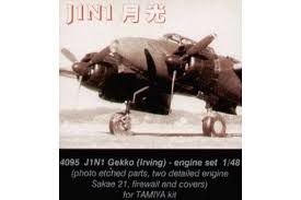 1:48 J1N1 GEKKO (IRVING) ENGINE SET FOR TAMIYA KIT (OPEN BOX)