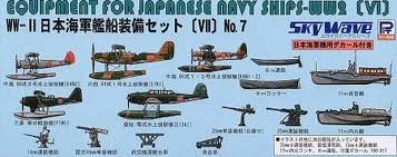 1:700 EQUIPMENT FOR JAPANESE NAVY SHIPS WW2 (VII) (OPEN BOX)