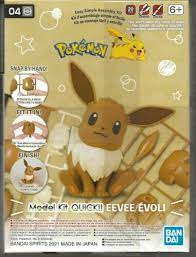 POKÉMON: EEVEE