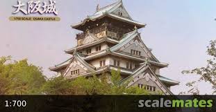 1:700 OSAKA CASTLE (OPEN BOX)