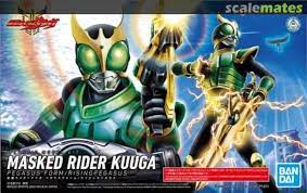 MASKED RIDER KUUGA PEGASUS FORM  (FIGURE-RISE STANDARD)