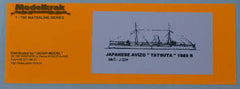 1:700 JAPANESE AVIZO "TATSUTA" 1885 R