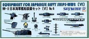 1:700 EQUIPMENT FOR JAPANESE NAVY SHIPS WW2 (VI) (OPEN BOX)