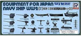 1:700 EQUIPMENT FOR JAPAN NAVY SHIP-WWII(IV) (OPEN BOX)