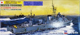 1:700 YOSHINO DE223 JAPANESE DEFENSE SHIP (OPEN BOX)