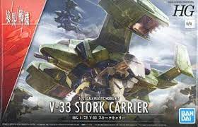 1:72 V-33 STORK CARRIER (HG)