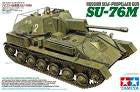 1:35 SU-76M RUSSIAN SELF-PROPELLED GUN