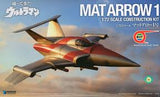 1:72 MAT ARROW 1 (OPEN BOX)