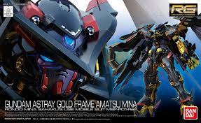 1:144 GUNDAM ASTRAY GOLD FRAME AMATSU MINA  (RG)