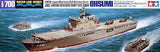 1:700 OHSUMI JAPANESE DEFENCE SHIP W/OPTIONS (OPEN BOX)